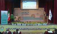 دانشگاه گناباد پیشرو در پاسخ به نیازهای تحقیقاتی و حل مسایل و چالش های منطقه