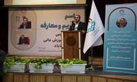آیین تکریم و معارفه سرپرستان دانشگاه گناباد برگزار شد
