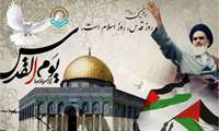 پیام هیات رییسه دانشگاه به مناسبت روز قدس