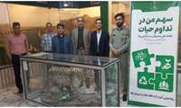 دیدار رئیس دانشگاه با رئیس اداره حفاظت محیط زیست گناباد به مناسبت هفته محیط زیست 