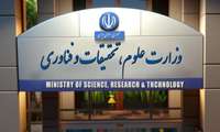 دانشگاه ایرانی؛ بستر گذار از منازعه خیابانی به گفت‌وگوی علمی و توافق اجتماعی است/ پاسخ دانشگاه به رئیس‌جمهور کاربردی، افق‌گشا و قابل اجرا خواهد بود/ آینده ایران در گروی مواجهه‌ علمی و عقلانی با مسائل مختلف کشور است