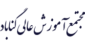 Gonabad